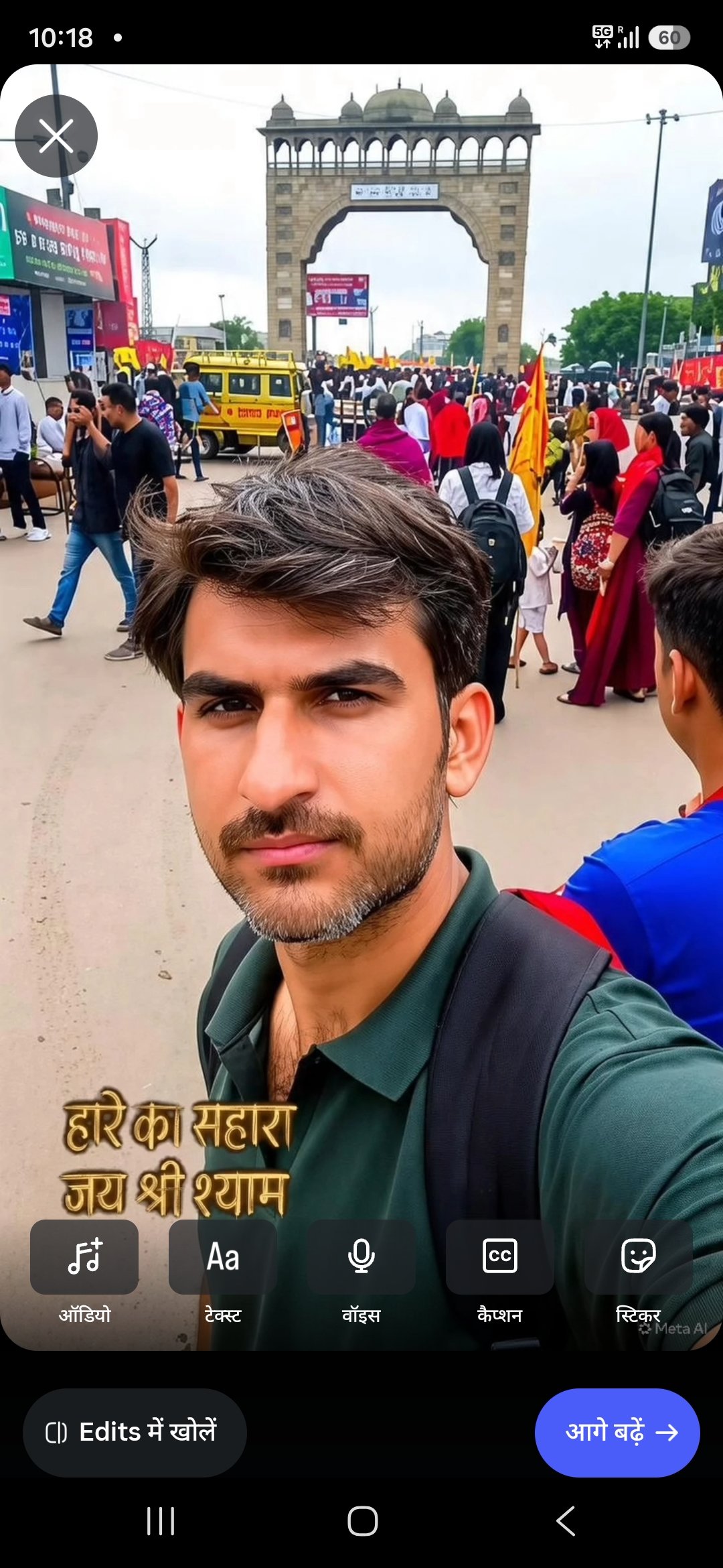 Jagdish choudharry